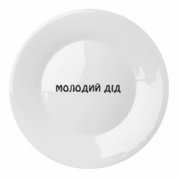 Тарелки