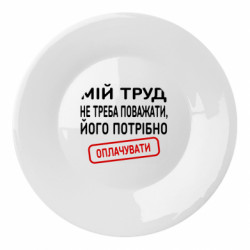 Тарелки