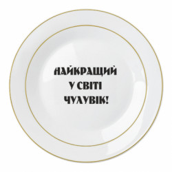 Тарелки - FATLINE