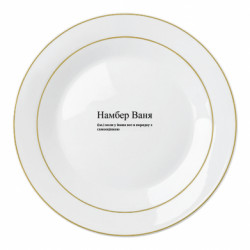 Тарелки - FATLINE