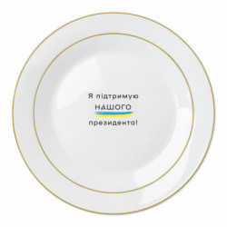 Тарелки - FATLINE