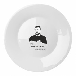Тарілки