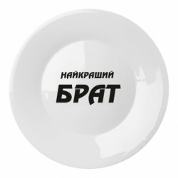 Тарілки