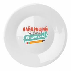 Тарелки - FATLINE