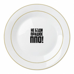 Тарелки - FATLINE