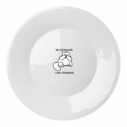 Тарелки - FATLINE