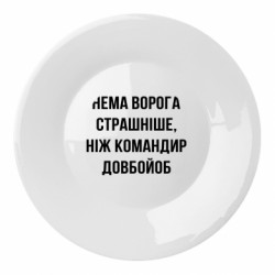 Тарілки
