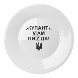 Тарелки