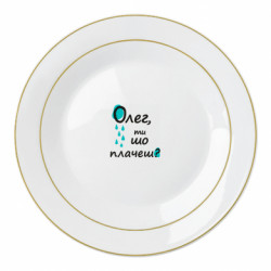 Тарелки - FATLINE