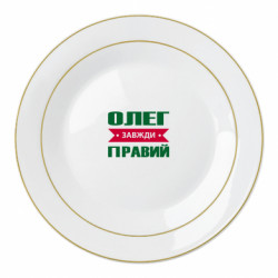 Тарілки - FATLINE