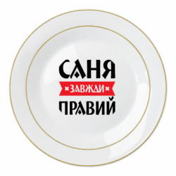 Тарелки - FATLINE