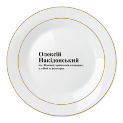 Тарілки
