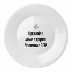 Тарілки