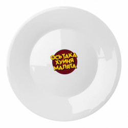 Тарелки - FATLINE