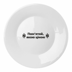 Тарелки - FATLINE