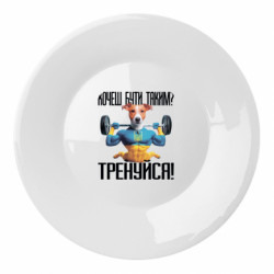 Тарелки
