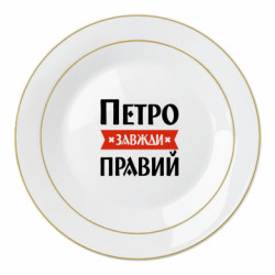 Тарелки - FATLINE