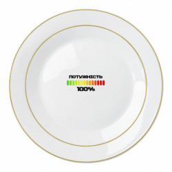 Тарелки - FATLINE