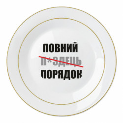 Тарелки