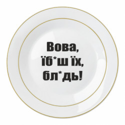Тарілки - FATLINE
