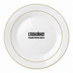 Тарілки - FATLINE