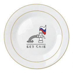 Тарелки