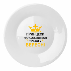 Тарілки