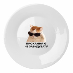 Тарілки