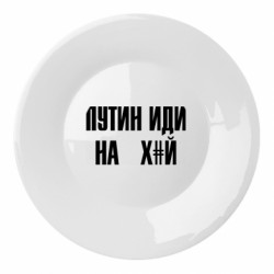 Тарілки