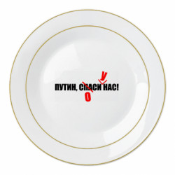 Тарелки