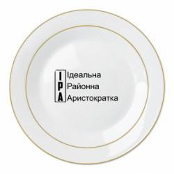 Тарілки