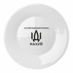 Тарілки