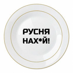 Тарелки - FATLINE