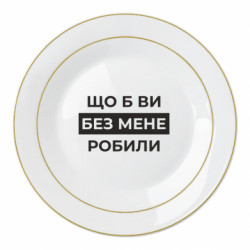 Тарілки