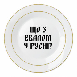 Тарелки