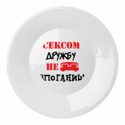 Тарілки