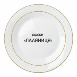 Тарілки