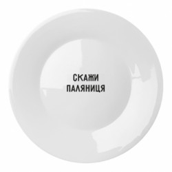 Тарілки - FATLINE