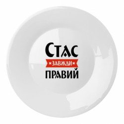 Тарелки - FATLINE