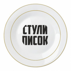 Тарелки
