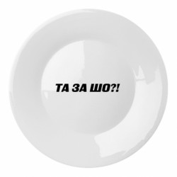 Тарелки