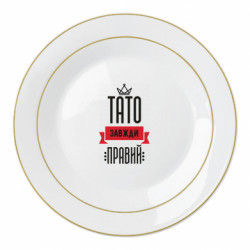 Тарілки