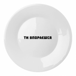Тарілки