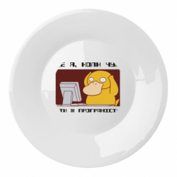 Тарелки - FATLINE