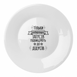 Тарелки