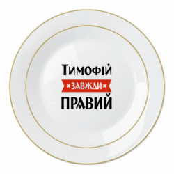 Тарелки - FATLINE