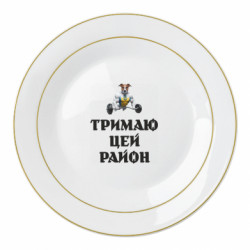 Тарелки