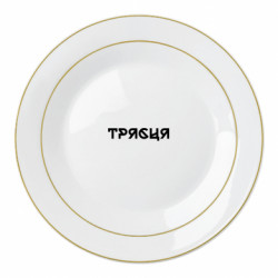 Тарелки - FATLINE