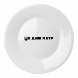 Тарелки - FATLINE