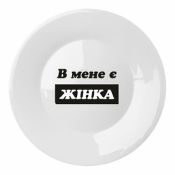 Тарілки